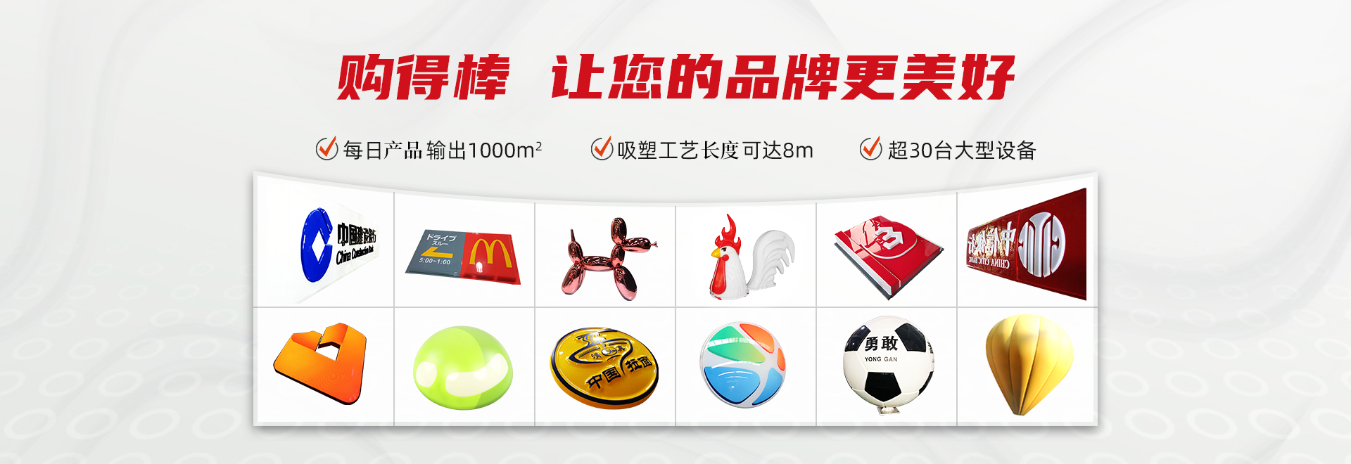 PC吸塑-赢咖8