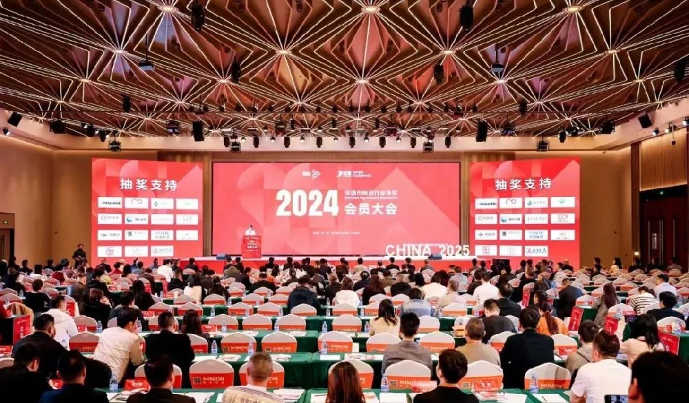 上海赢咖8受邀参加深圳标识行业协会2024会员大会，庆圆满成功！